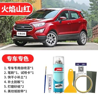 Avtomobil boya qələmləri – Silver, Starfire Red - flame-mountain-red-emergency-repair