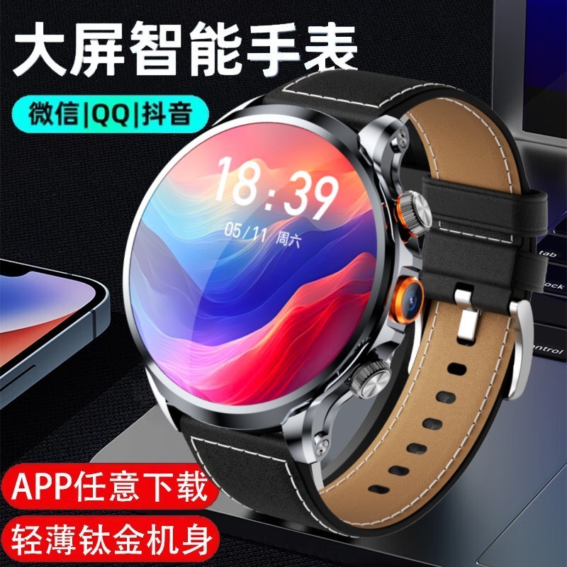華強北WATCh10全網通5G携帯電話機能付きスマートウォッチ、大人用スポーツブレスレット、NFC搭載|undefined