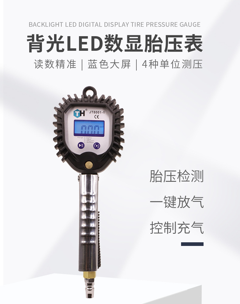 Car Tire Air Pressure Gauge Tire Pressure Gauge Inflatable High-precision Digital Tire Pressure Gauge Monitor Digital Display Inflatable Gun