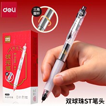 ����V210����״Ԫ˫����STͷ0.5mm��״Ԫ���ٸɰ����������Ա�
