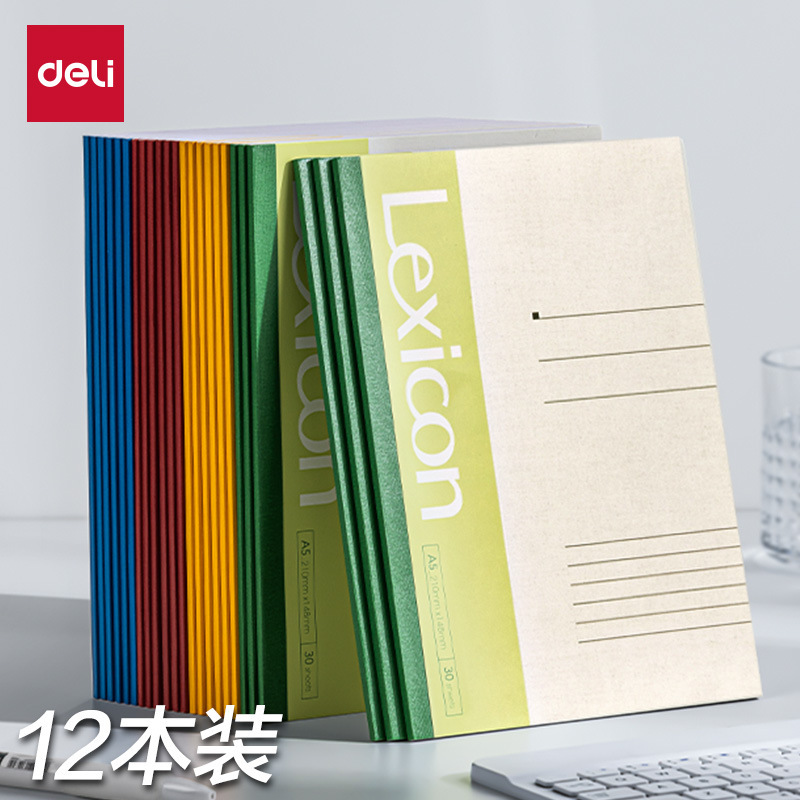 Deli A5 Notebook Large A4 Notepad Thickened Soft Copy B5 Soft Copy Stationery Journal Work