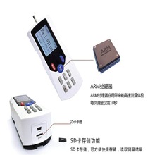 手持式粗糙度仪/粗糙度仪/表面粗糙度检测仪 型号：HAD-17333