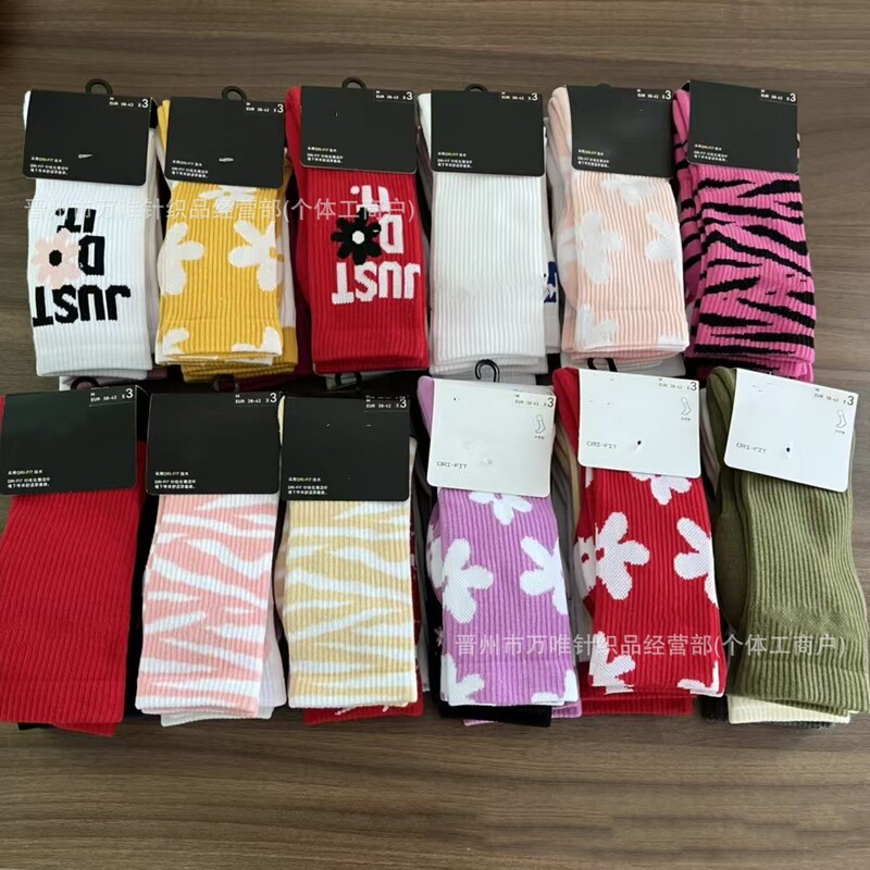 Suwan Nike Towel Bottom Cherry Blossom Socks Women's Little Daisy Tide Socks All-match High Tube Student Sports Basketball Socks