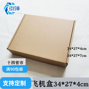 ���������μ����w�C�з��b�Y�а������b����34*27*4/34*27*7cm