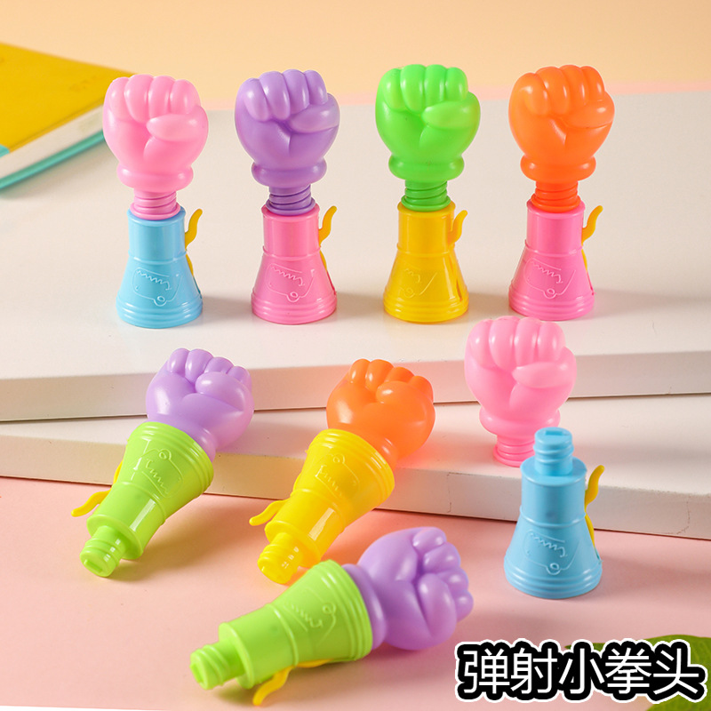 Puño de catapulta creativo juguetes interactivos padres-hijos actividades de recompensas de jardín de infantes regalos de venta al por mayor Yiwu