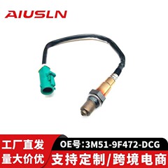 フォークスター自動車部品酸素センサー3m 51-9 f472-dc g 0258006573