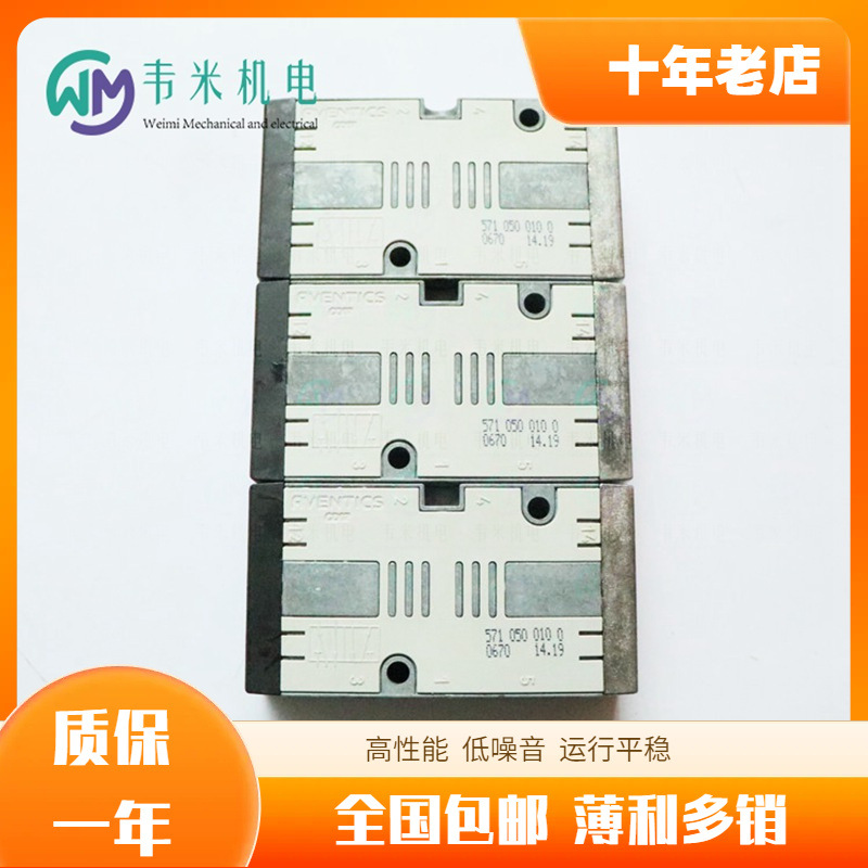 3710750100德国AVENTICS安沃驰阀门对夹蝶阀全新原装现货