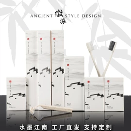 一次性酒店品;一次性洗沐漱;一次性牙刷