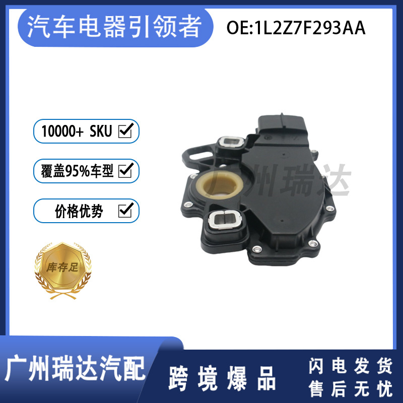 1L2Z7F293AA para los modelos Ford caja de cambios interruptor spot al por mayor