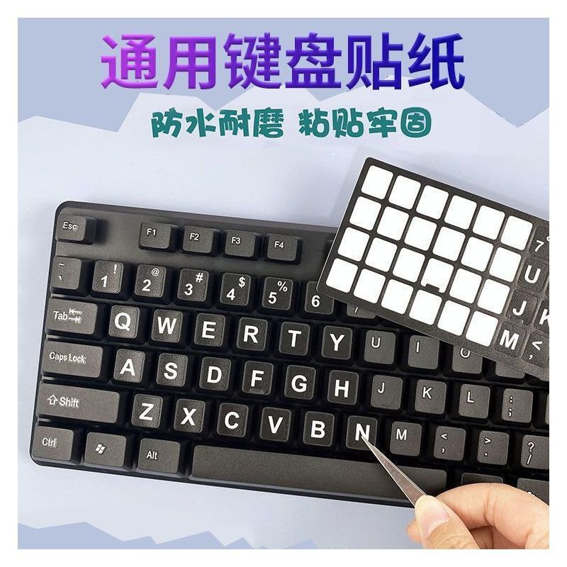 Computer Keyboard Letter Stickers Notebook Repair English Key Stickers Non-Fading Desktop Matte Self-Adhesive Stickers