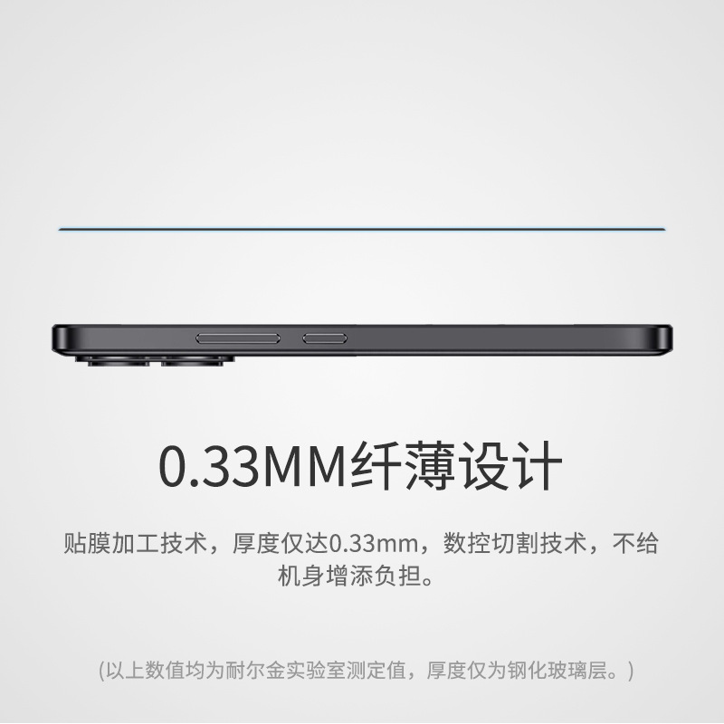 Nillkin para Xiaomi poco X6 Pro 5G teléfono móvil cubierta completa a prueba de explosiones película de vidrio templado k70e