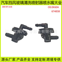 �m�ìF��������܇���L������ϴ����ˮ���·ֹ���y0K60A 67485B