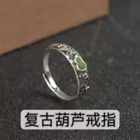 Национальная Мода Fu Lu Ping Тыквенное кольцо ретро Проблемные мужчины и женщины открытое регулируемое креативное кольцо в этническом стиле с открытым ртом