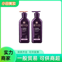 紫侣洗发水400ml洗护套装护发素正品洗发露400ml新版本包装