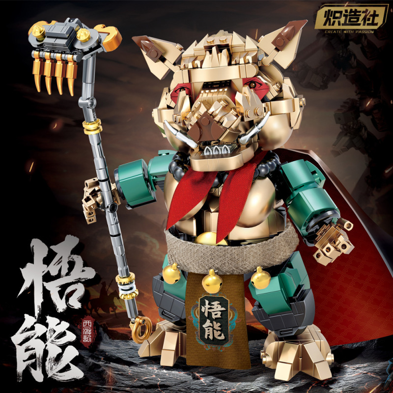 熱造社黒悟空積み木黒神話フィギュア斉天大聖孫悟空機甲ゲームモデル|undefined