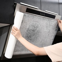 厨房脱排抽油烟机防油罩吸油膜日本过滤网一次性侧吸吸油棉清洁