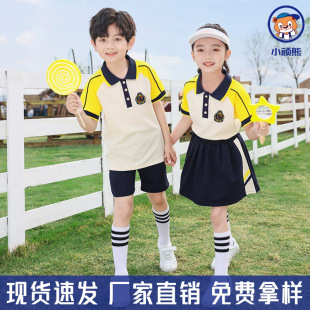 Kindergarten Garden Clothes Sportswear College Style Summer Children's Graduation Photo Class Clothes Primary and Secondary School Students' School Uniform Yellow suit