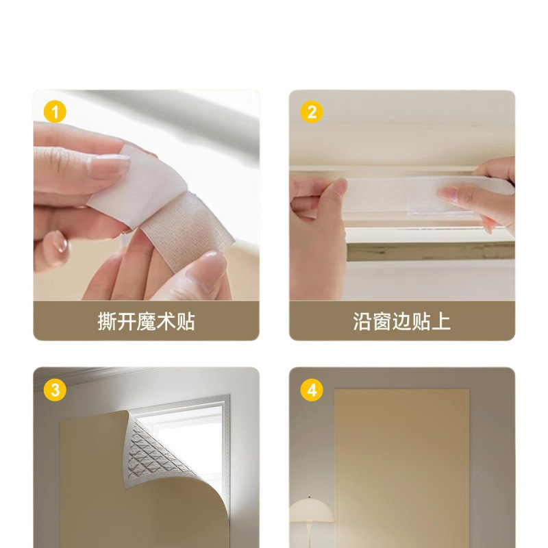 ストリートサイドのプロの寝室の窓用のベルクロ遮音カーテン、厚みのある完全遮光布、穴あけ不要の取り付け|undefined