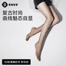 黑丝袜春夏季超薄防勾丝性感黑色波点连裤袜显瘦耐穿高透光腿神器