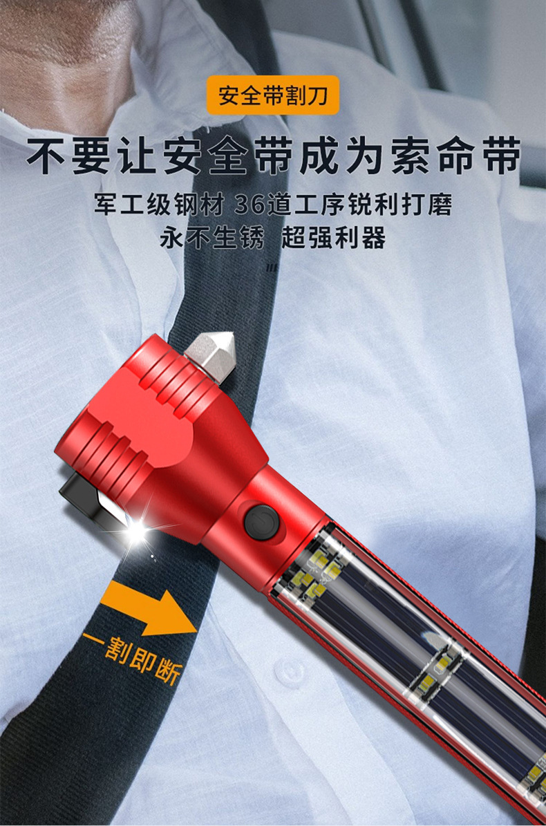 Cross-Border Multifunctional Self-Rescue Safety Hammer, Window-Breaking Flashlight, Solar Charging Compass, Ten-In-One Multifunctional Tool