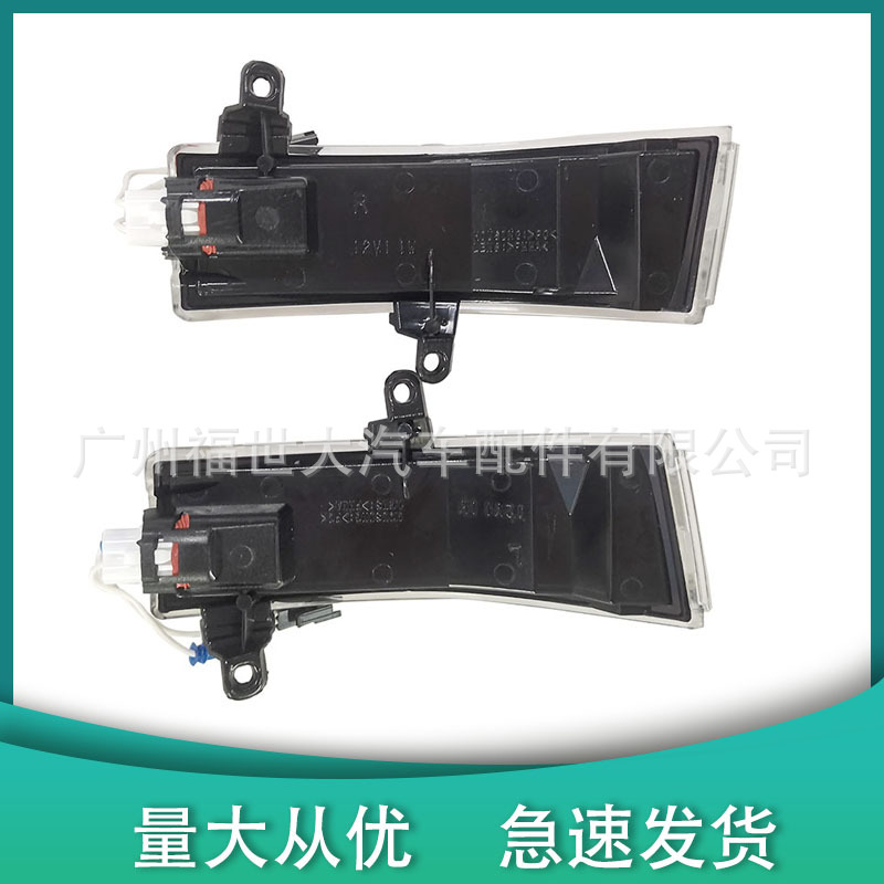 Aplicable a 12 - 15 modelos de Subaru Forest Manpower Leopard 84401AJ000, 84401AJ010