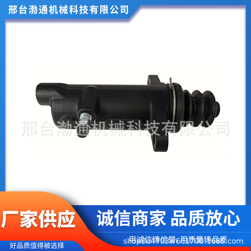 优质离合器从动缸 kN3805J1  0022950407 0012955307  0012958807