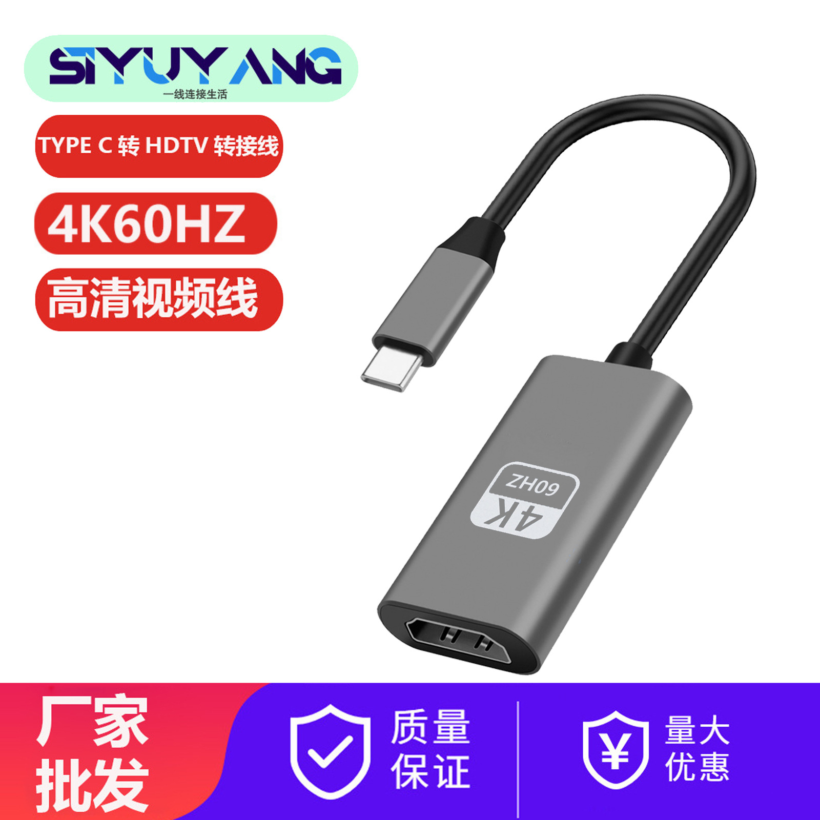 Tipo-C a HDTV2.1 cable adaptador 8K6 0Hz/4K120Hz línea teléfono móvil portátil cable monitor