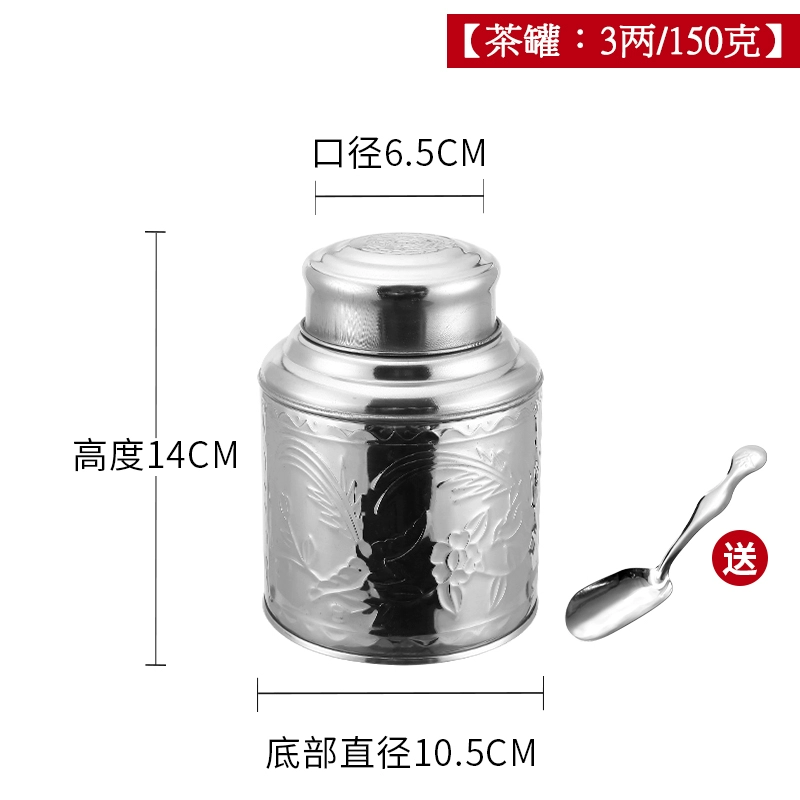 Small handheld tea stainless steel, big box