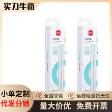 deli����31405�����z����ճ����EVA�����z�l7mm�z�������z���ֹ�