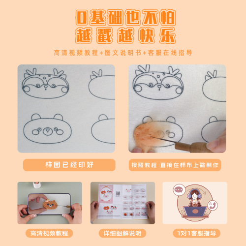 Cute baby, cute and cute baby, poke fun, birthday gift brooch pendant, handmade DIY material package