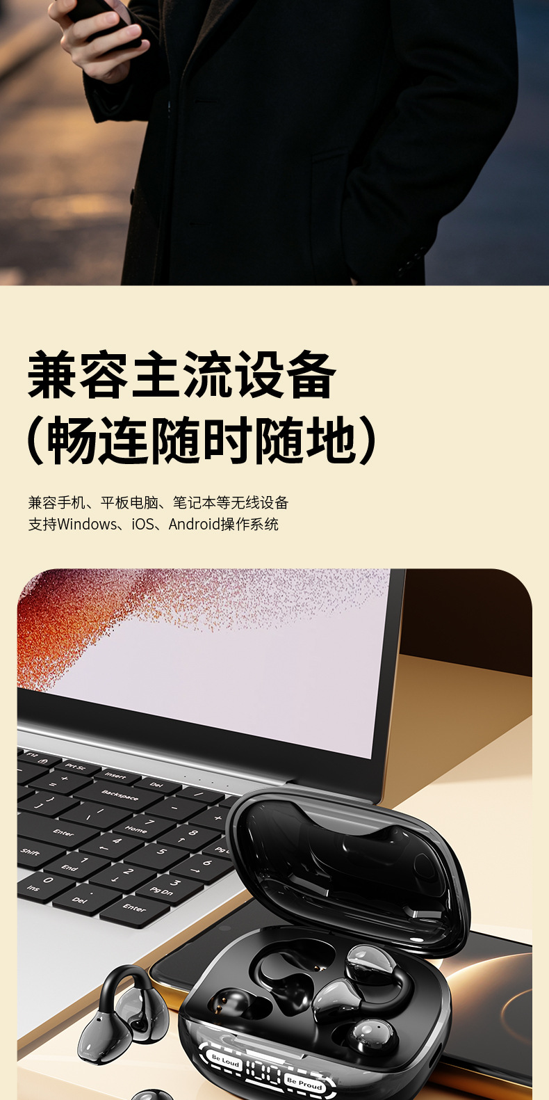 Cross-border 2-in-1 Wireless Bluetooth Ear-clip Headphones Sleep Comfortable Long-wearing Painless Extended Battery Life Reverse Charging Dual Connection
