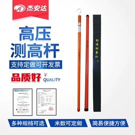 防护栏;软梯、逃生梯;交通安全标识