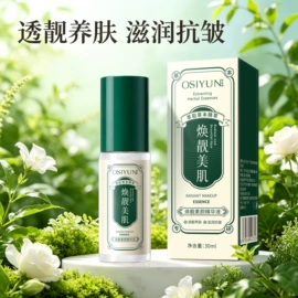 面霜;身体乳、霜;涂抹面膜