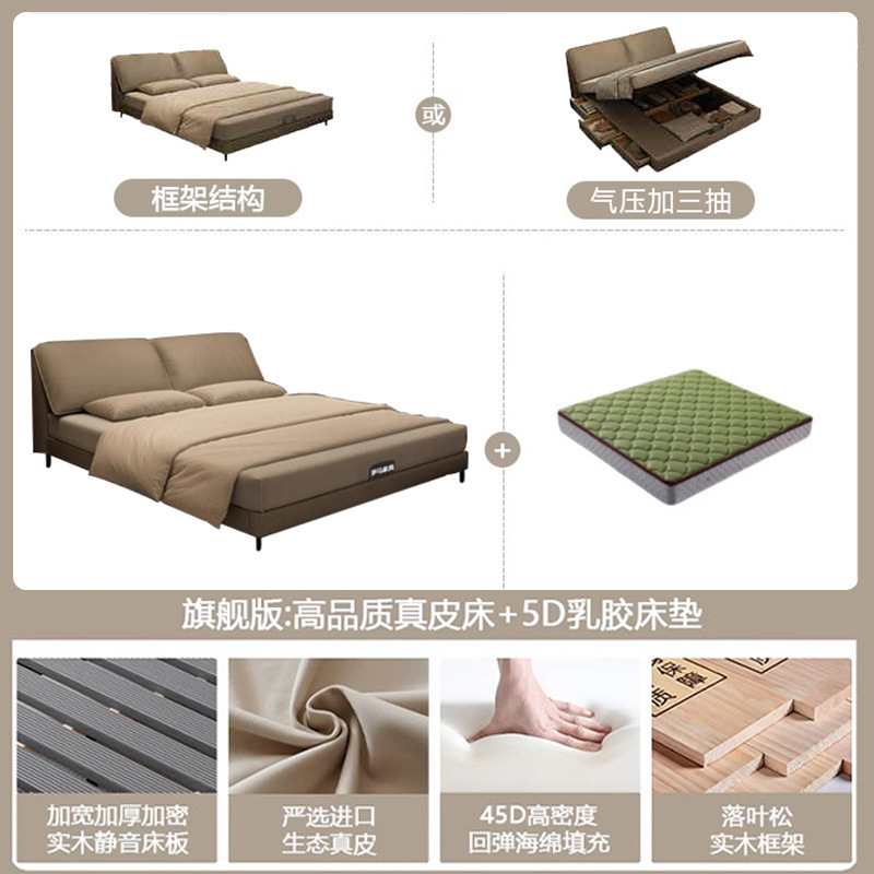 Cama de cuero con orejas de elefante, lujo ligero, dormitorio principal simple moderno, cama grande, cama de boda minimalista italiana, cama de cuero