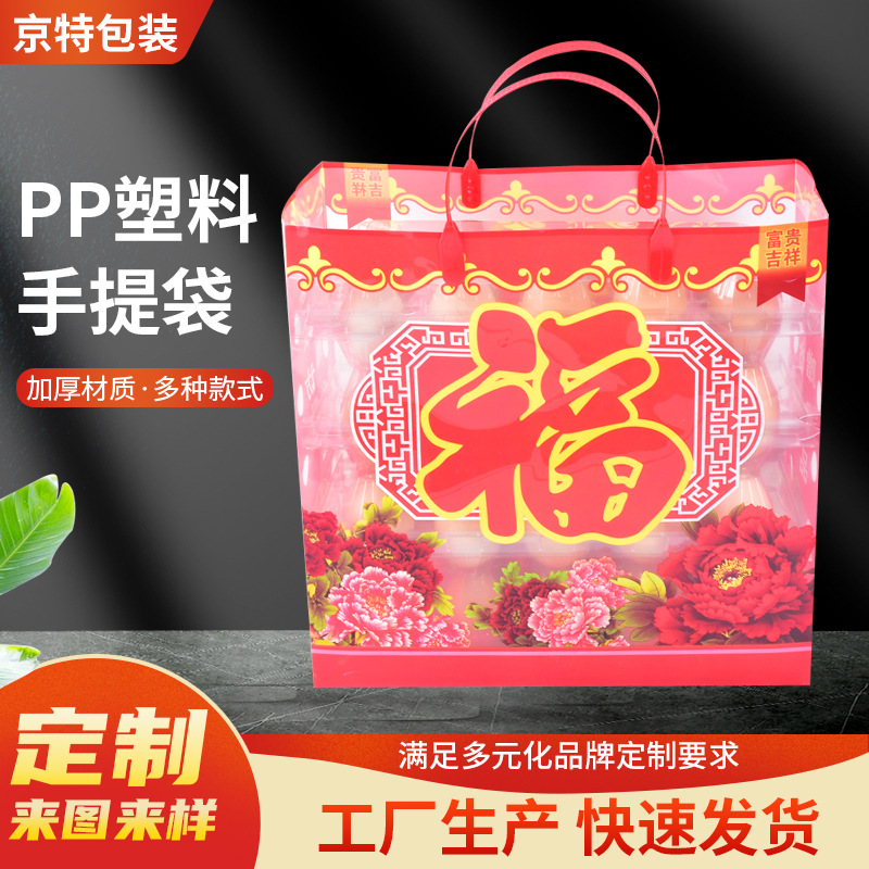 批发40枚塑料袋装鸡蛋托 40枚防压吸塑鸡蛋托包装用PVC塑料手提袋