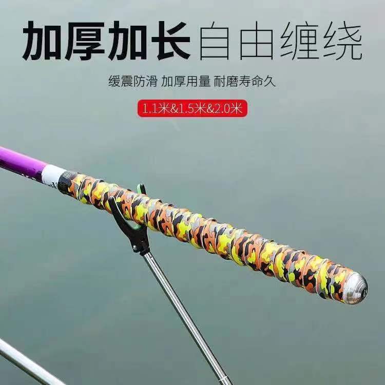 cinturón de absorción de sudor, mango de caña de pesca, mango de enrollamiento, mango de aislamiento resistente a la electricidad, acessorios de caña de pesca, comercio exterior