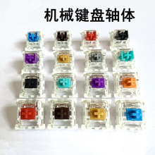 ITLY 客制化机械键盘十字轴体黄轴青轴黑轴茶轴红轴热插拔换轴焊