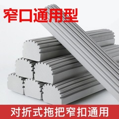 汎用スポンジヘッド交換スポンジモップヘッド交換汎用スポンジモップヘッド交換共通二つ折りモップ