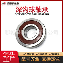 厂家供应  RMS9 2RS  轴承 外贸出口 保质保量 厂家现货供应