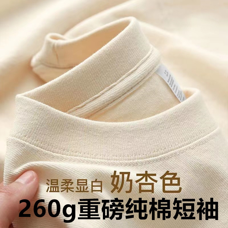 アイボリーホワイト 260g ヘビーウェイト ピュアコットン 無地 半袖 厚手 防水 Tシャツ メンズ レディース ボトムス インナー トップス 半袖|undefined