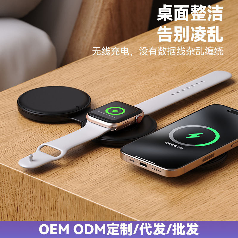 亚马逊三合一快充磁吸无线充电器mags多功能伸缩数据线盒子支架|undefined