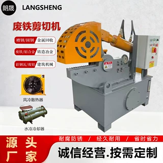 切断型小型剪切机多功能废钢冲剪机不锈钢液压鳄鱼剪切机