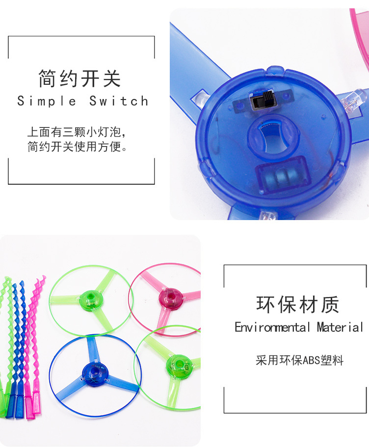 发光手推飞天仙子_06