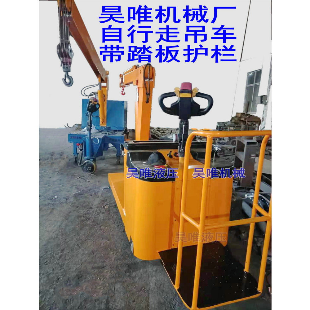自行走液压吊车电动液压吊车