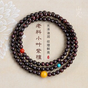 ��ȻС�~��̴ľ�|�����Ȧ�ִ������Ϟ�G��ʯ������Ů��ٴ����