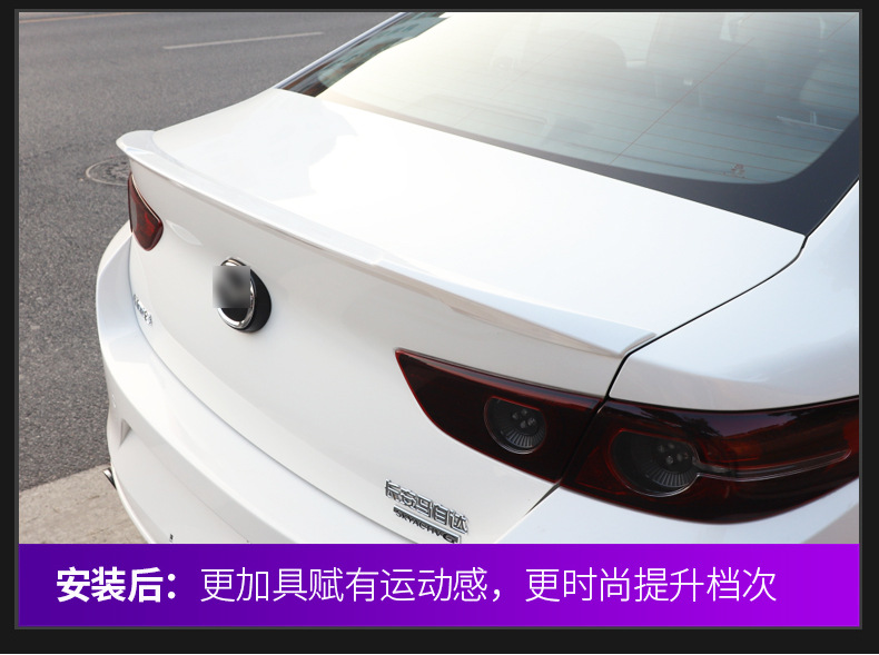 15-23 Models 3Rd Generation Axela Rear Wing Modification Decorative Parts, No Drilling Required, No Color Difference, Painted Wing