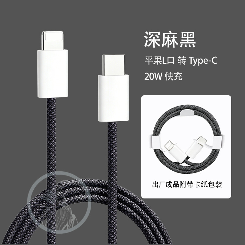 Cable de Carga Rápida Doble Tipo-C para Apple 17 de Nailon Trenzado con Carga Rápida PD