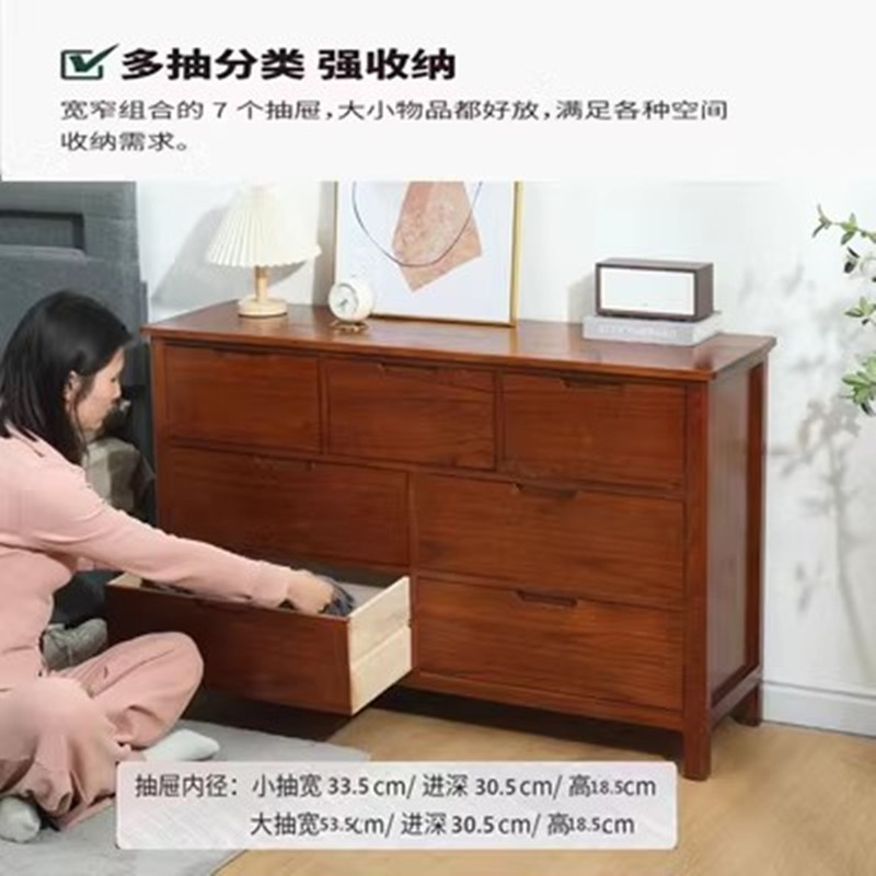米澳拉美式五斗柜收纳柜轻奢储物柜抽屉柜九斗柜卧室靠墙收纳柜实|undefined