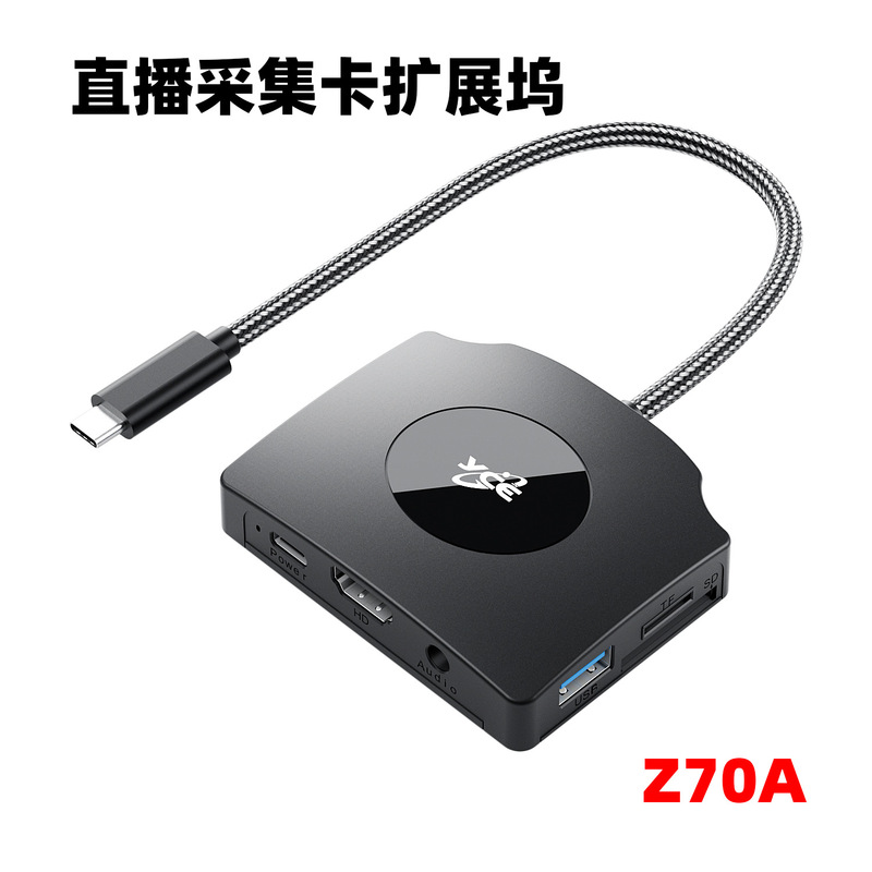 TYPE-C video capture docking station 1080P/60HZ HD capture card USB HUB card reader adapter