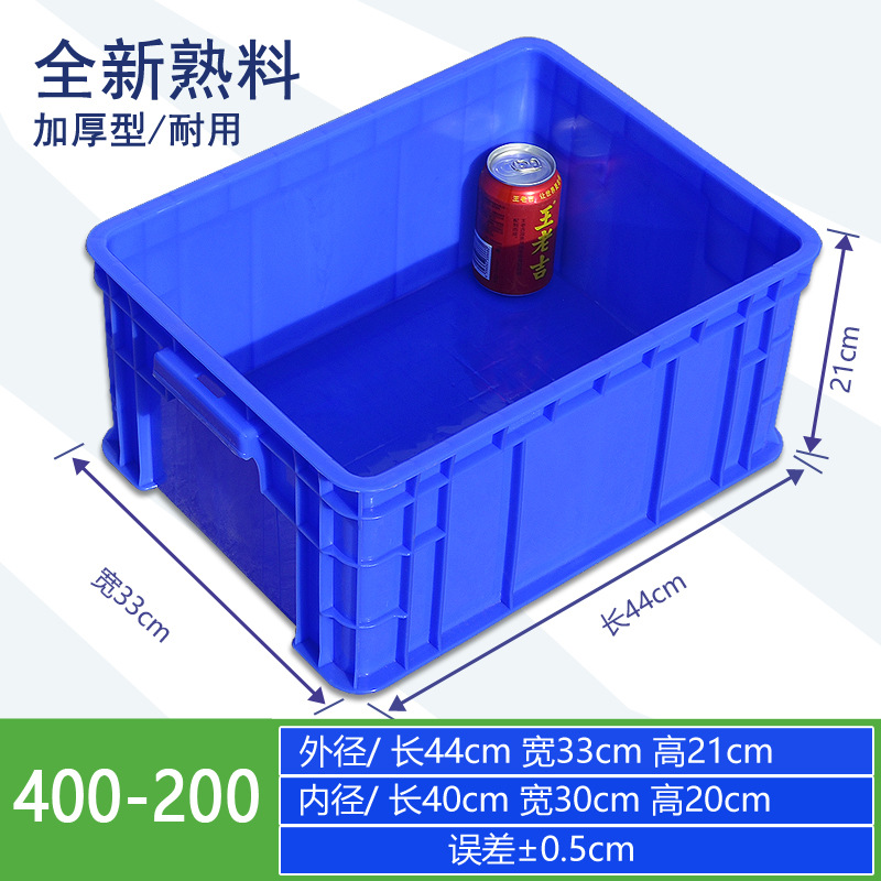 400-200 파란색 외부 450*340*210
